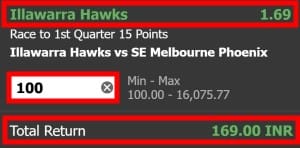 PH0 วิธีเล่นบาสเกตบอลตัวอย่างการเสี่ยงโชค